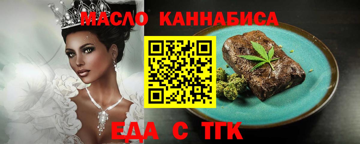 Cannafood конопля  Вход с VPN  Моздок 