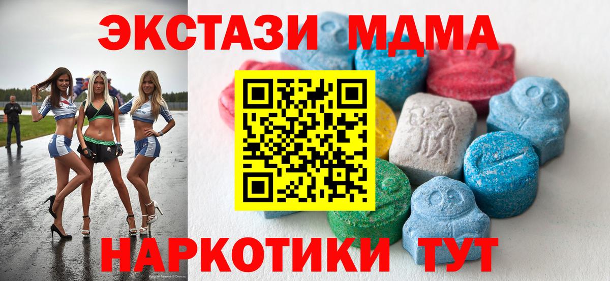 Ecstasy  Вход с VPN  Экстази круглые  Моздок  Ecstasy louis Vuitton 