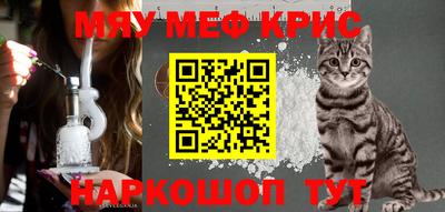 наркотики Гусев