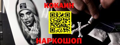 MDMA Гусиноозёрск
