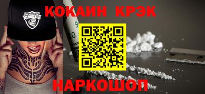 мяу мяу мука Гусь-Хрустальный