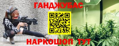 наркотики Гусев