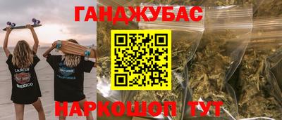 MDMA Гусиноозёрск
