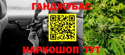 наркотики Гусев