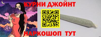 наркотики Гусев