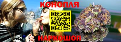 наркотики Гусев