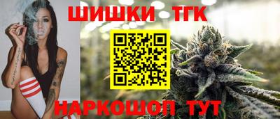 наркотики Гусев