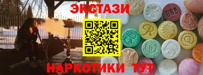 мяу мяу мука Гусь-Хрустальный