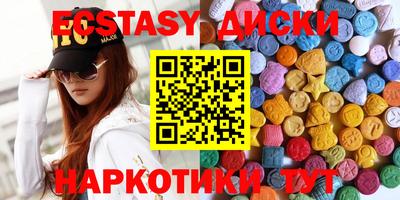 MDMA Гусиноозёрск