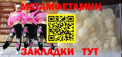 MDMA Гусиноозёрск