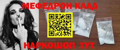 наркотики Гусев