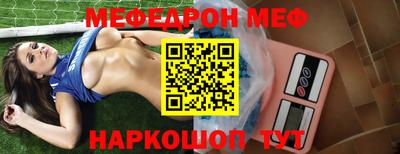 MDMA Гусиноозёрск