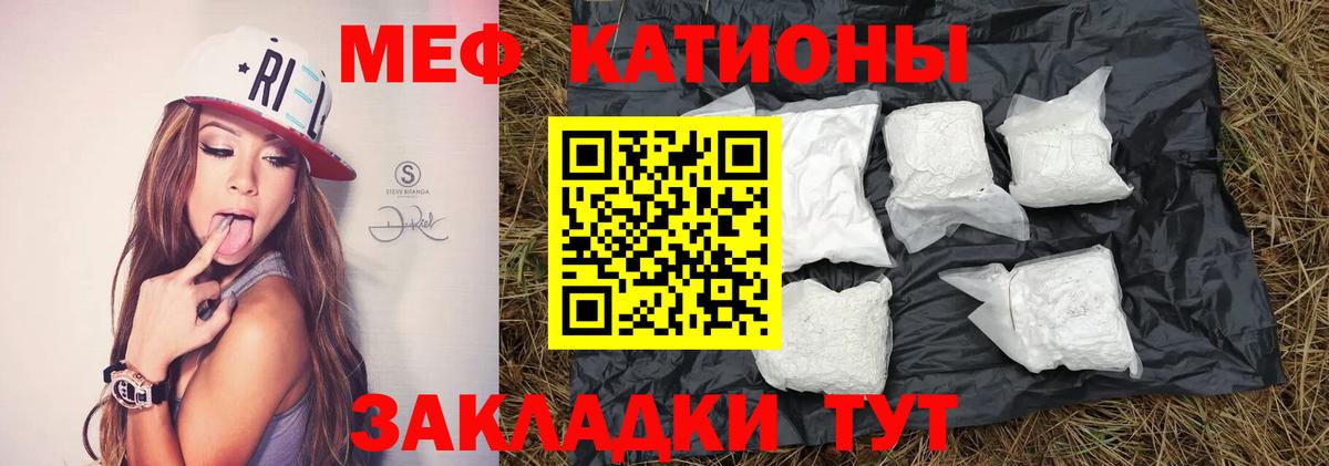 МЕФ  Моздок