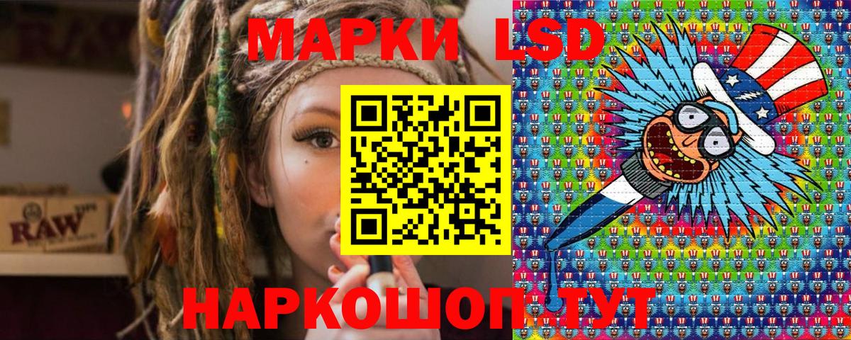 Моздок  Марки N-bome 1,5мг  Вход с VPN  Наркотические марки  Марки N-bome 1,5мг 